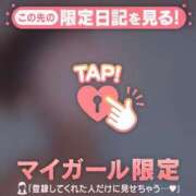 ヒメ日記 2026/04/03 23:31 投稿 星奈（ホシナ） アバンチュール(五反田)