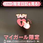 ヒメ日記 2026/04/04 12:16 投稿 星奈（ホシナ） アバンチュール(五反田)