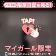 ヒメ日記 2026/04/05 12:16 投稿 星奈（ホシナ） アバンチュール(五反田)