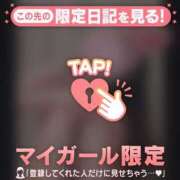 ヒメ日記 2026/04/07 22:16 投稿 星奈（ホシナ） アバンチュール(五反田)