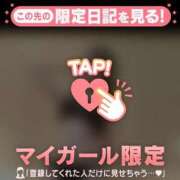 ヒメ日記 2026/04/09 12:16 投稿 星奈（ホシナ） アバンチュール(五反田)