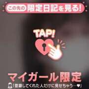 ヒメ日記 2026/04/09 20:01 投稿 星奈（ホシナ） アバンチュール(五反田)