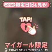 ヒメ日記 2026/04/10 09:16 投稿 星奈（ホシナ） アバンチュール(五反田)