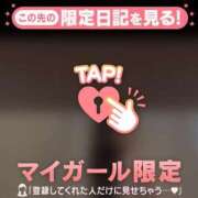 ヒメ日記 2026/04/11 08:31 投稿 星奈（ホシナ） アバンチュール(五反田)