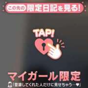 ヒメ日記 2026/04/11 12:16 投稿 星奈（ホシナ） アバンチュール(五反田)