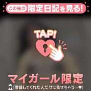 ヒメ日記 2026/04/12 10:16 投稿 星奈（ホシナ） アバンチュール(五反田)