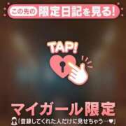 ヒメ日記 2026/04/13 22:46 投稿 星奈（ホシナ） アバンチュール(五反田)