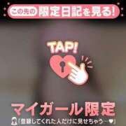 ヒメ日記 2026/04/14 10:16 投稿 星奈（ホシナ） アバンチュール(五反田)