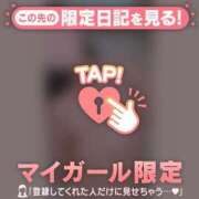 星奈（ホシナ） うふふ? アバンチュール(五反田)