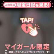 星奈（ホシナ） 気になる アバンチュール(五反田)