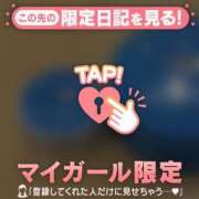 ヒメ日記 2026/05/27 12:01 投稿 星奈（ホシナ） アバンチュール(五反田)