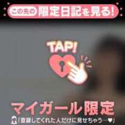 ヒメ日記 2026/06/03 17:01 投稿 星奈（ホシナ） アバンチュール(五反田)