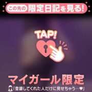 ヒメ日記 2026/06/09 12:16 投稿 星奈（ホシナ） アバンチュール(五反田)