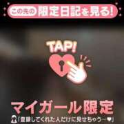 ヒメ日記 2026/06/12 12:16 投稿 星奈（ホシナ） アバンチュール(五反田)