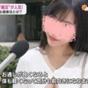 ヒメ日記 2026/06/14 09:01 投稿 星奈（ホシナ） アバンチュール(五反田)