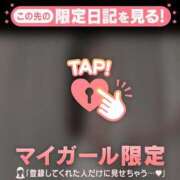 星奈（ホシナ） おやすみなさい? アバンチュール(五反田)