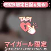 星奈（ホシナ） おやすみー アバンチュール(五反田)
