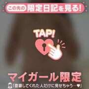 星奈（ホシナ） ?お礼? アバンチュール(五反田)