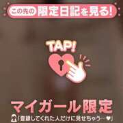 ヒメ日記 2026/08/31 23:46 投稿 星奈（ホシナ） アバンチュール(五反田)