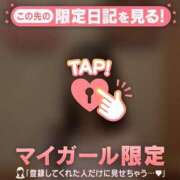 ヒメ日記 2026/09/10 12:16 投稿 星奈（ホシナ） アバンチュール(五反田)