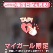星奈（ホシナ） 聖地? アバンチュール(五反田)