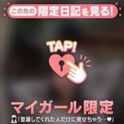 星奈（ホシナ） 聖地?3 爆乳編 アバンチュール(五反田)
