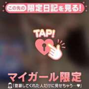 ヒメ日記 2026/09/25 12:16 投稿 星奈（ホシナ） アバンチュール(五反田)