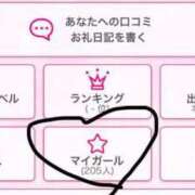 ヒメ日記 2025/07/14 19:30 投稿 ひまり お姉さんSelect