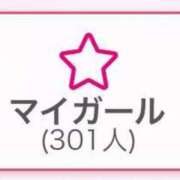 ヒメ日記 2025/08/20 08:56 投稿 ひまり お姉さんSelect