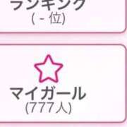 ヒメ日記 2026/01/28 19:46 投稿 ひまり お姉さんSelect