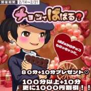 ヒメ日記 2026/02/15 10:48 投稿 みさえ 熟女の風俗最終章 沼津店