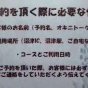 ヒメ日記 2026/02/16 16:28 投稿 みさえ 熟女の風俗最終章 沼津店