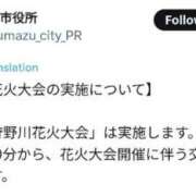 ヒメ日記 2026/07/27 19:18 投稿 みさえ 熟女の風俗最終章 沼津店