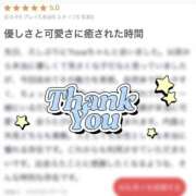 ヒメ日記 2025/07/12 15:24 投稿 Yuua THE MUSE