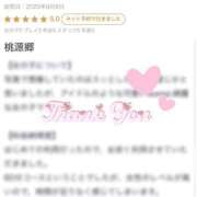 ヒメ日記 2025/08/10 20:14 投稿 Yuua THE MUSE