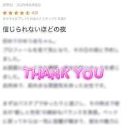 ヒメ日記 2025/08/14 23:34 投稿 Yuua THE MUSE