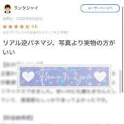 ヒメ日記 2025/08/28 23:54 投稿 Yuua THE MUSE