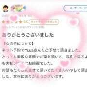 Yuua Yさま💕 THE MUSE