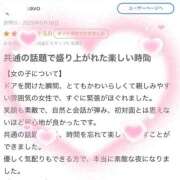 Yuua 時間はやかったなぁ😵‍💫 THE MUSE