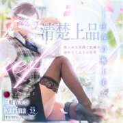 三船　香里奈 心もポカポカに♡ OLアフター5