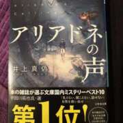 ヒメ日記 2026/01/25 08:16 投稿 いとか Queen Angel(クイーンエンジェル)
