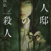 ヒメ日記 2026/04/08 09:15 投稿 いとか Queen Angel(クイーンエンジェル)