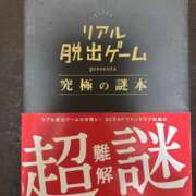 いとか 難しい🤨 Queen Angel(クイーンエンジェル)