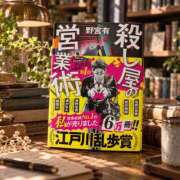 いとか 読書中のBGM Queen Angel(クイーンエンジェル)