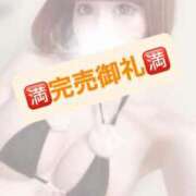 ヒメ日記 2025/06/19 15:47 投稿 ちょこ びくびくサークル五反田店