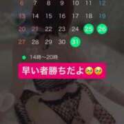 ヒメ日記 2025/07/18 01:42 投稿 ちょこ びくびくサークル五反田店