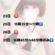 ヒメ日記 2025/07/22 13:41 投稿 ちょこ びくびくサークル五反田店