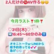 ヒメ日記 2025/07/24 19:38 投稿 ちょこ びくびくサークル五反田店