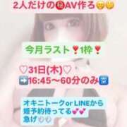 ヒメ日記 2025/07/24 19:51 投稿 ちょこ びくびくサークル五反田店