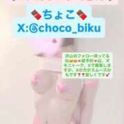 ヒメ日記 2025/07/27 17:51 投稿 ちょこ びくびくサークル五反田店